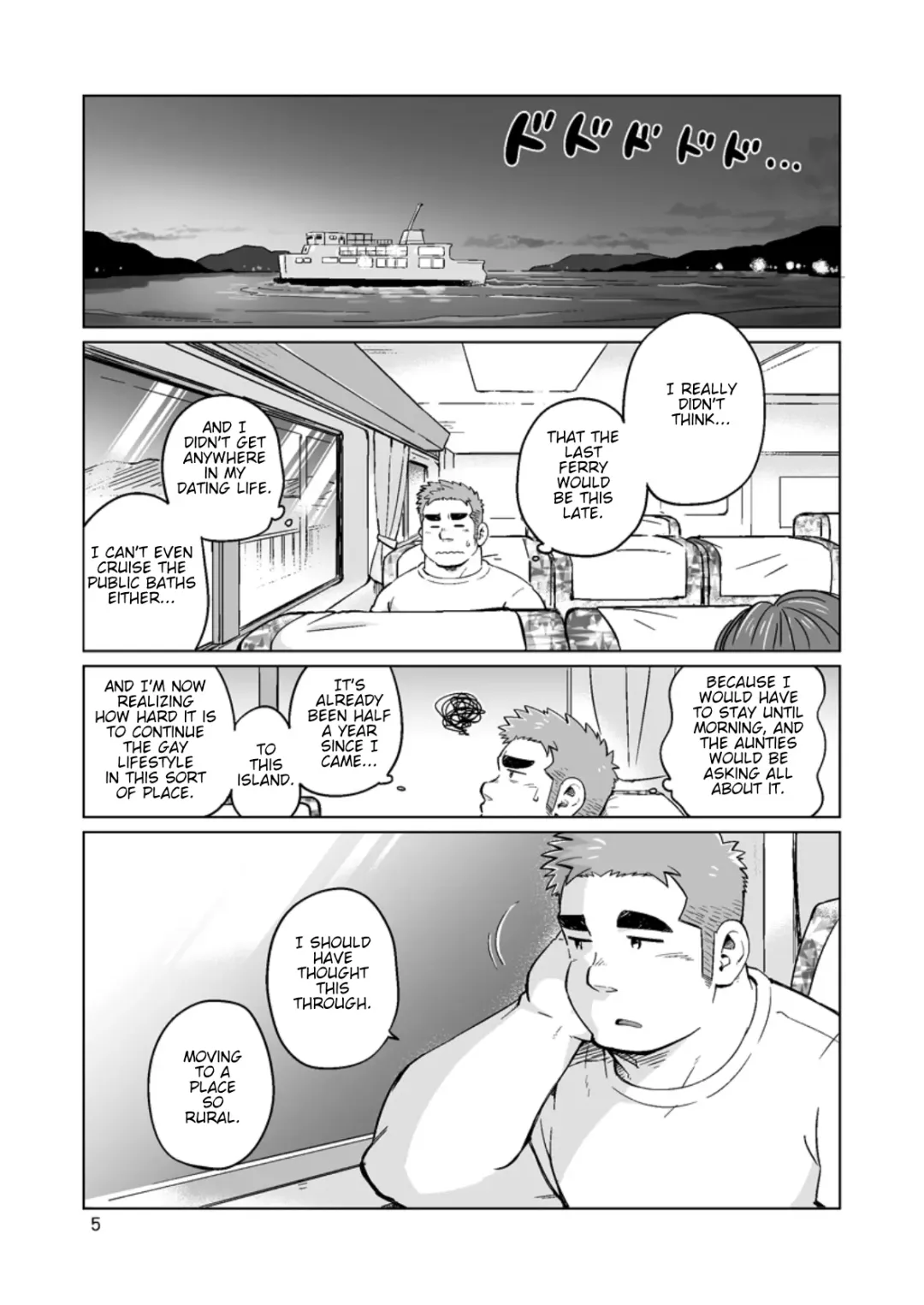 [Suv] City Boy to Seto no Shima 3 Fhentai - Page 6