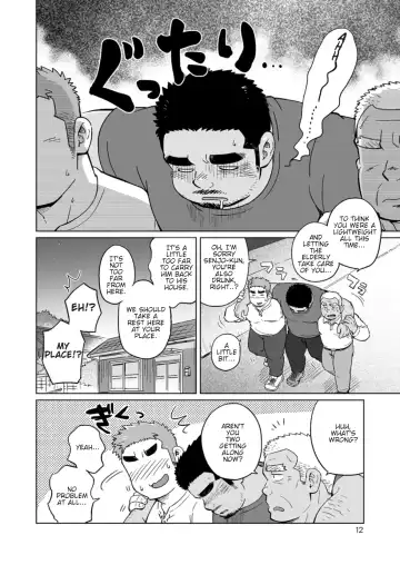 [Suv] City Boy to Seto no Shima 3 Fhentai - Page 13