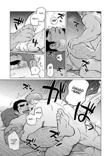 [Suv] City Boy to Seto no Shima 3 Fhentai - Page 28