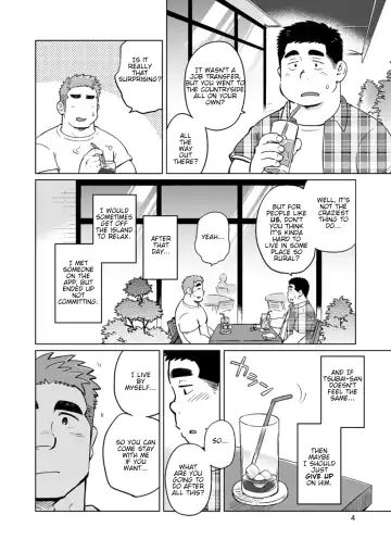 [Suv] City Boy to Seto no Shima 3 Fhentai - Page 5