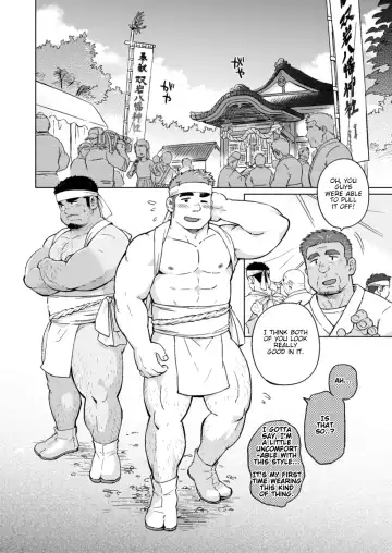 [Suv] City Boy to Seto no Shima 3 Fhentai - Page 7