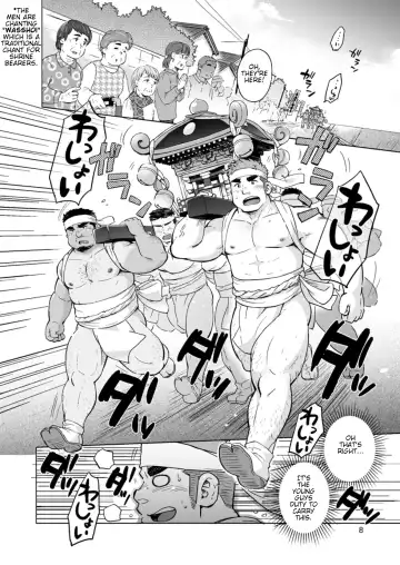[Suv] City Boy to Seto no Shima 3 Fhentai - Page 9
