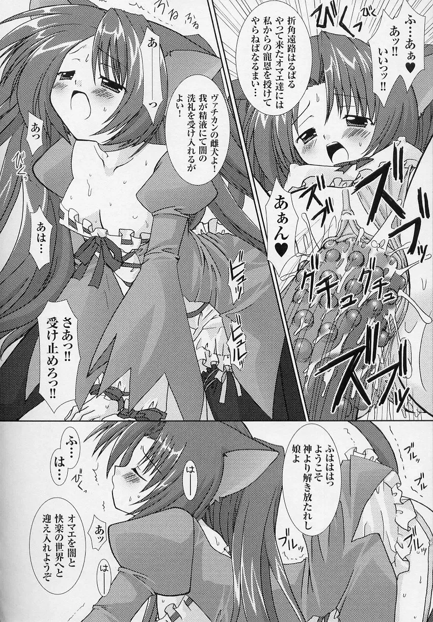 Tatakau Heroine Ryoujoku Anthology Toukiryoujoku 3 Fhentai - Page 102