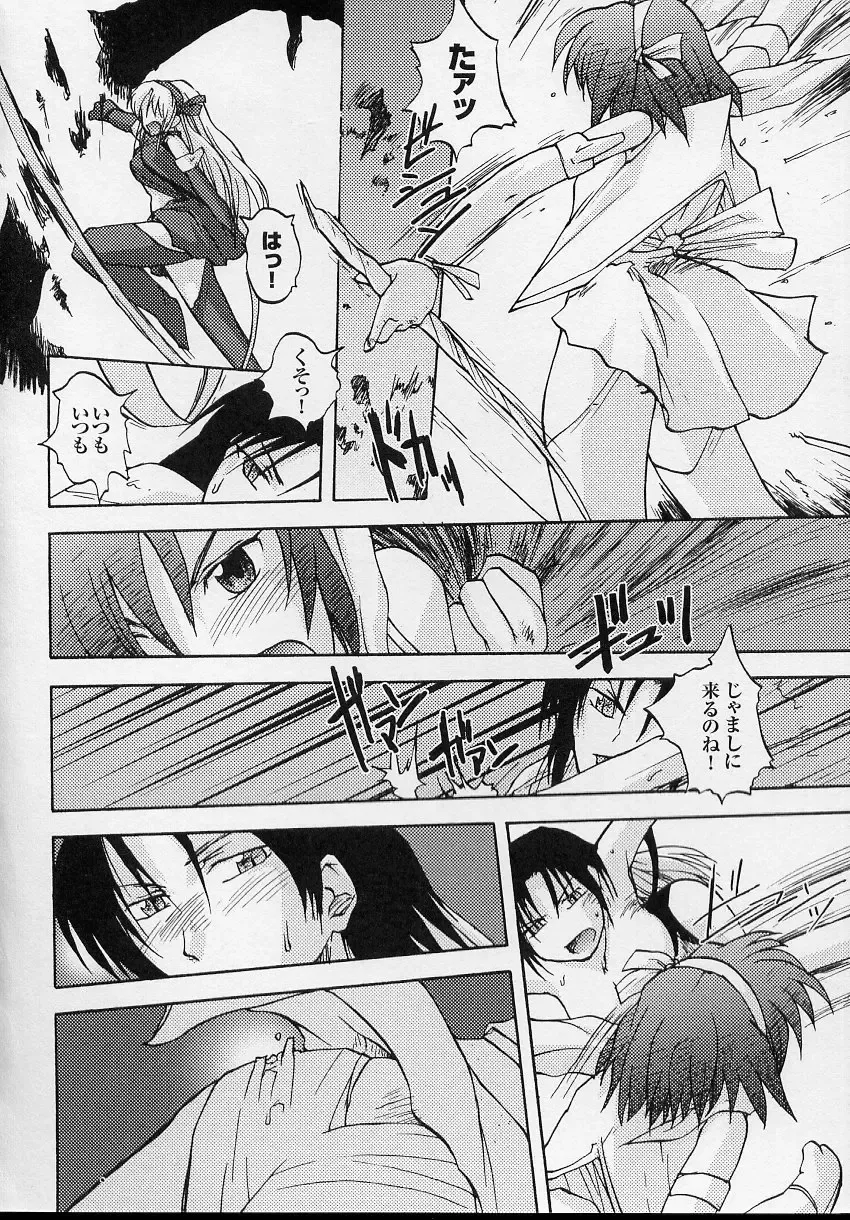 Tatakau Heroine Ryoujoku Anthology Toukiryoujoku 3 Fhentai - Page 116