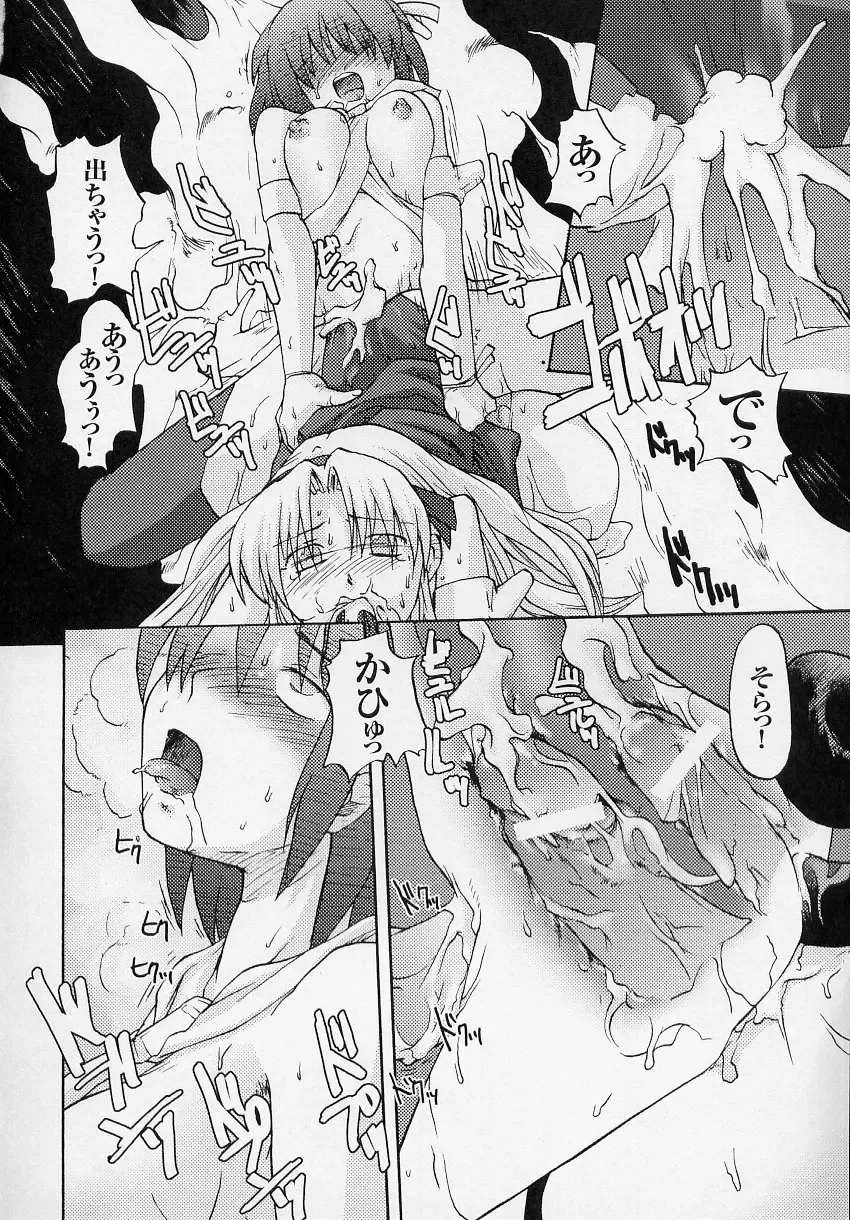 Tatakau Heroine Ryoujoku Anthology Toukiryoujoku 3 Fhentai - Page 126