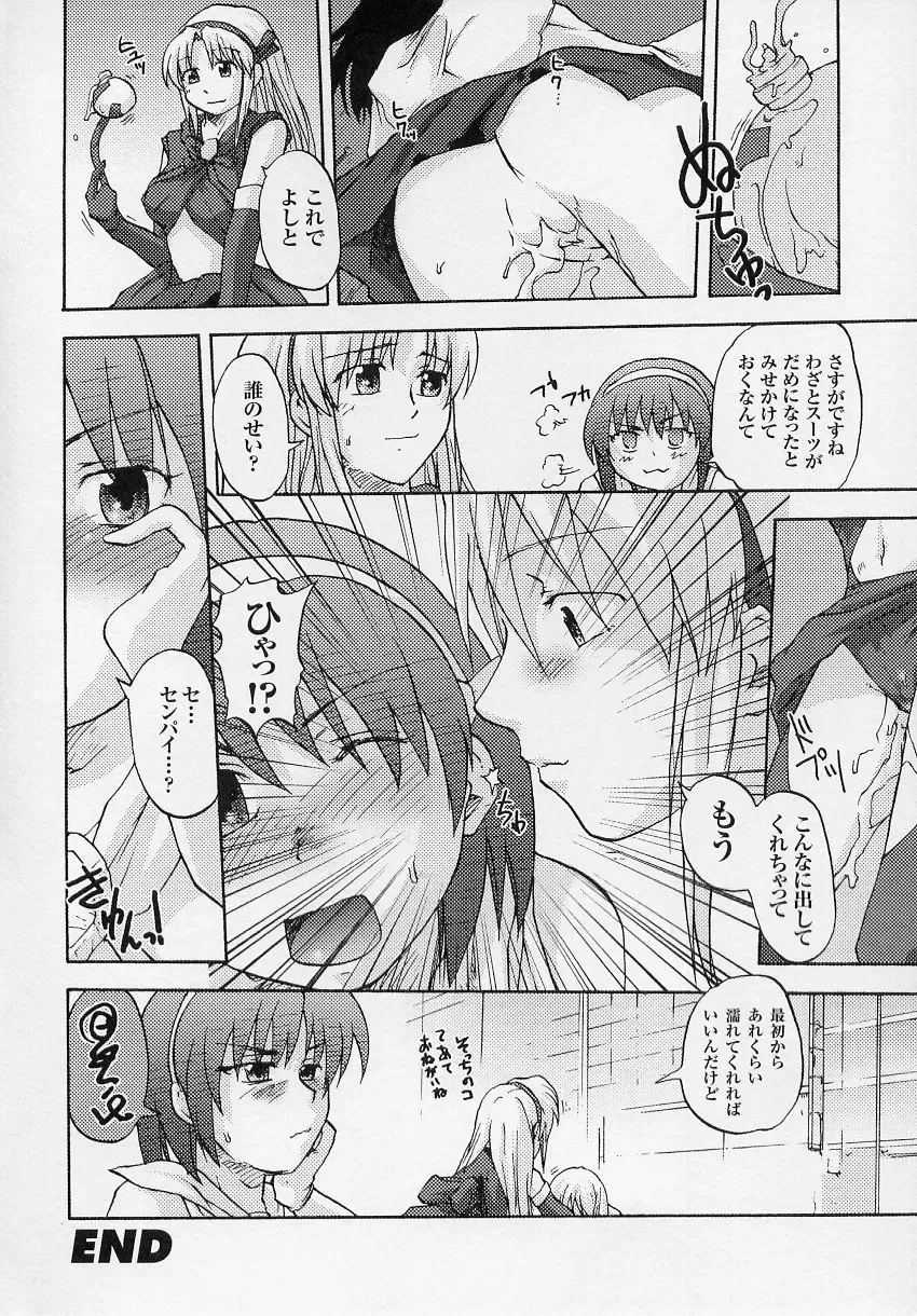 Tatakau Heroine Ryoujoku Anthology Toukiryoujoku 3 Fhentai - Page 128