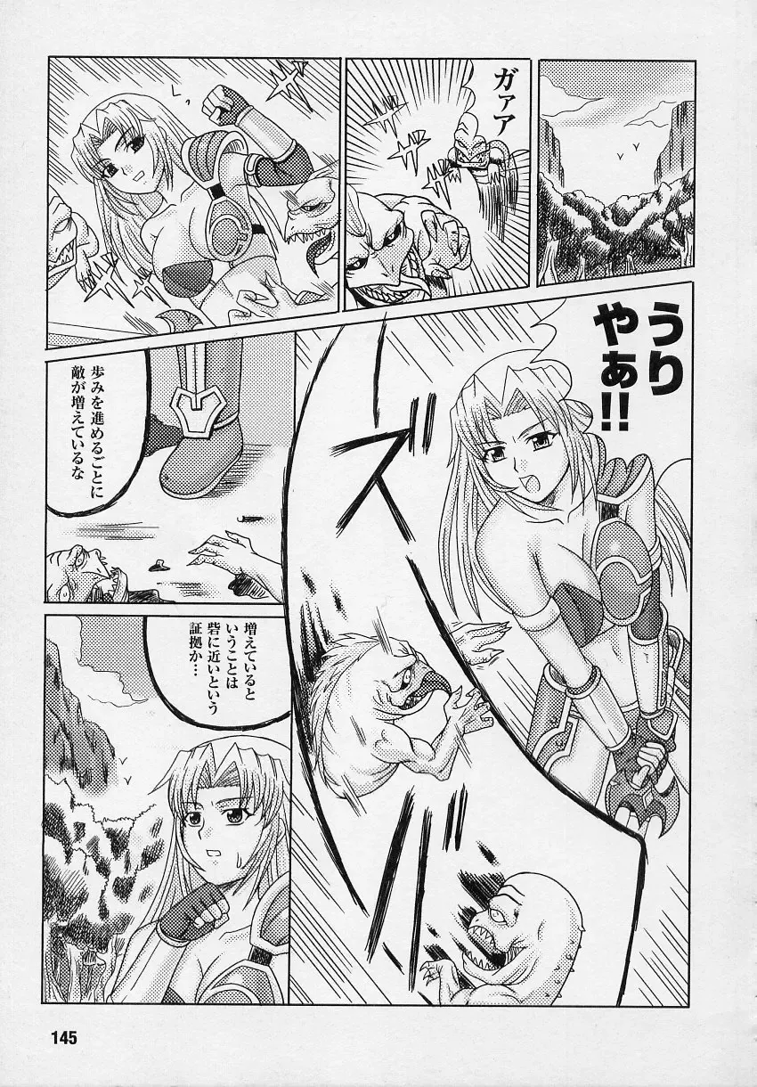 Tatakau Heroine Ryoujoku Anthology Toukiryoujoku 3 Fhentai - Page 145