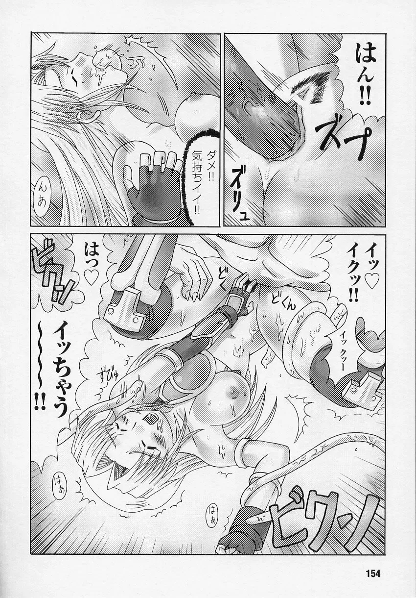 Tatakau Heroine Ryoujoku Anthology Toukiryoujoku 3 Fhentai - Page 154