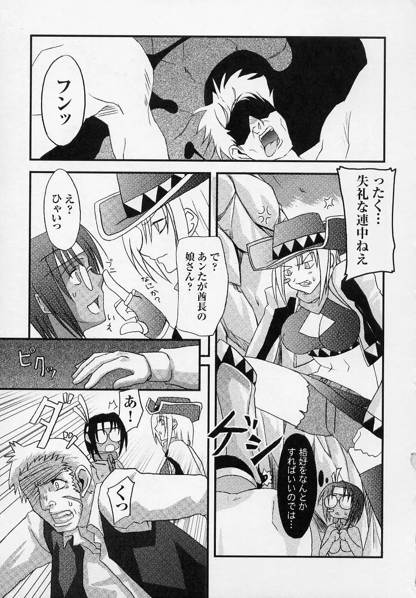 Tatakau Heroine Ryoujoku Anthology Toukiryoujoku 3 Fhentai - Page 163