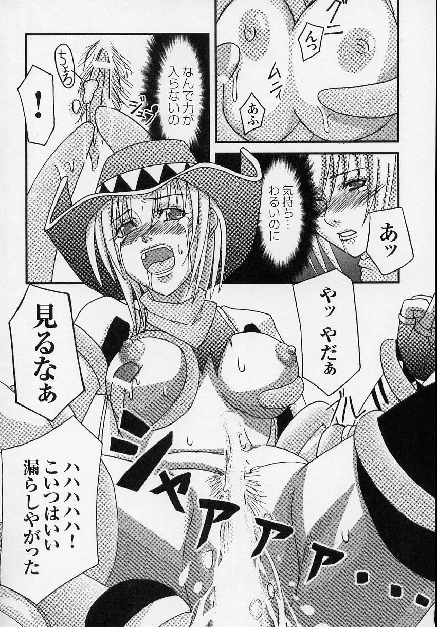 Tatakau Heroine Ryoujoku Anthology Toukiryoujoku 3 Fhentai - Page 168