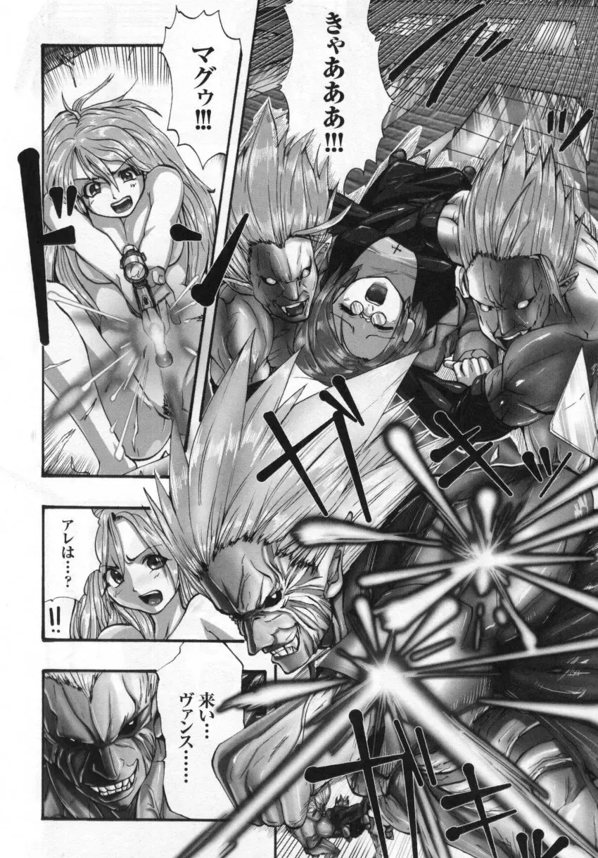 Tatakau Heroine Ryoujoku Anthology Toukiryoujoku 3 Fhentai - Page 38