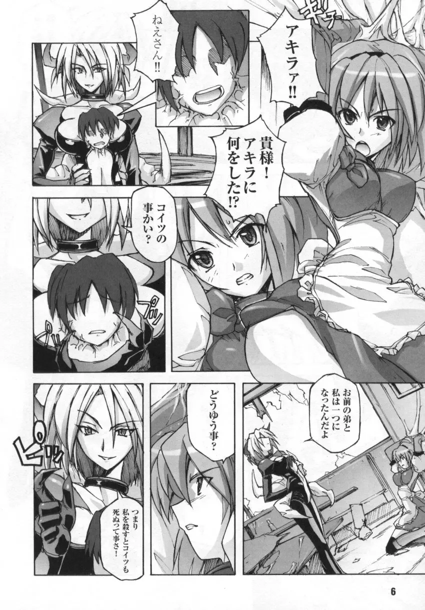Tatakau Heroine Ryoujoku Anthology Toukiryoujoku 3 Fhentai - Page 6