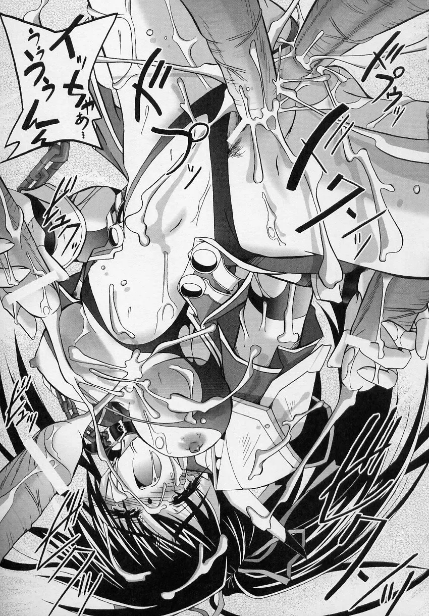 Tatakau Heroine Ryoujoku Anthology Toukiryoujoku 3 Fhentai - Page 95