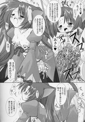 Tatakau Heroine Ryoujoku Anthology Toukiryoujoku 3 Fhentai - Page 102