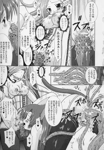 Tatakau Heroine Ryoujoku Anthology Toukiryoujoku 3 Fhentai - Page 107