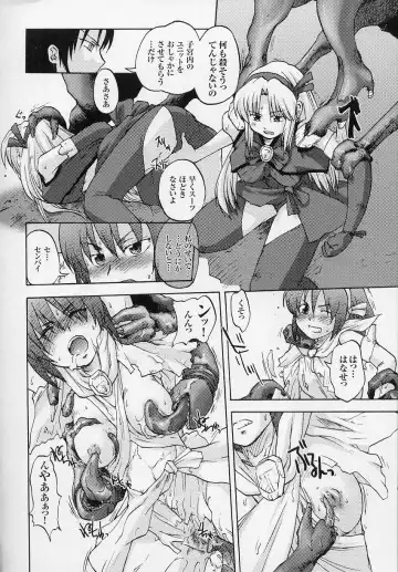 Tatakau Heroine Ryoujoku Anthology Toukiryoujoku 3 Fhentai - Page 118