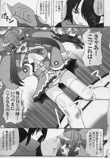 Tatakau Heroine Ryoujoku Anthology Toukiryoujoku 3 Fhentai - Page 131