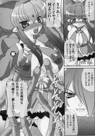 Tatakau Heroine Ryoujoku Anthology Toukiryoujoku 3 Fhentai - Page 132