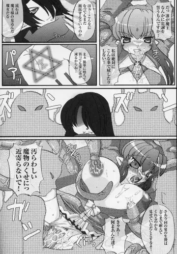 Tatakau Heroine Ryoujoku Anthology Toukiryoujoku 3 Fhentai - Page 138