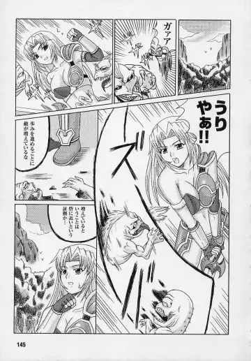 Tatakau Heroine Ryoujoku Anthology Toukiryoujoku 3 Fhentai - Page 145