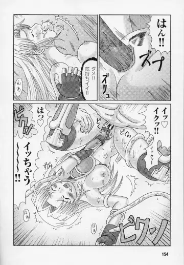 Tatakau Heroine Ryoujoku Anthology Toukiryoujoku 3 Fhentai - Page 154