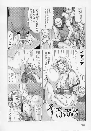 Tatakau Heroine Ryoujoku Anthology Toukiryoujoku 3 Fhentai - Page 156