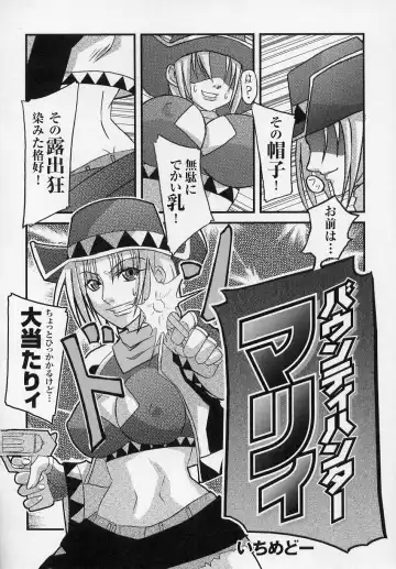Tatakau Heroine Ryoujoku Anthology Toukiryoujoku 3 Fhentai - Page 162