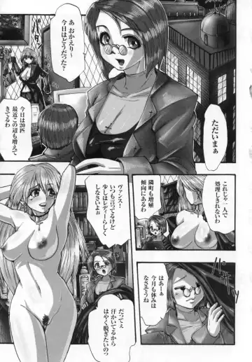 Tatakau Heroine Ryoujoku Anthology Toukiryoujoku 3 Fhentai - Page 35
