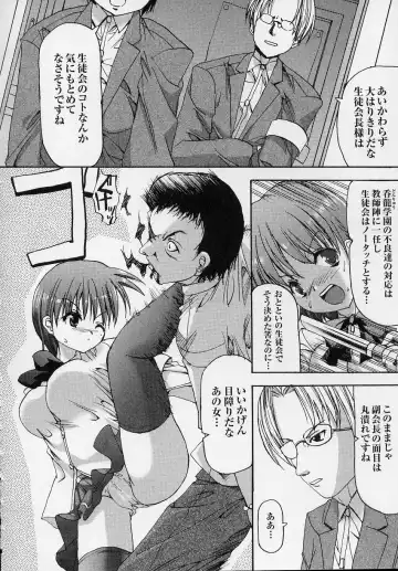 Tatakau Heroine Ryoujoku Anthology Toukiryoujoku 3 Fhentai - Page 64