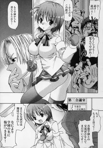 Tatakau Heroine Ryoujoku Anthology Toukiryoujoku 3 Fhentai - Page 65