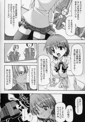 Tatakau Heroine Ryoujoku Anthology Toukiryoujoku 3 Fhentai - Page 66