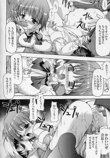 Tatakau Heroine Ryoujoku Anthology Toukiryoujoku 3 Fhentai - Page 76