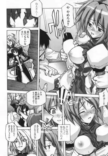 Tatakau Heroine Ryoujoku Anthology Toukiryoujoku 3 Fhentai - Page 8