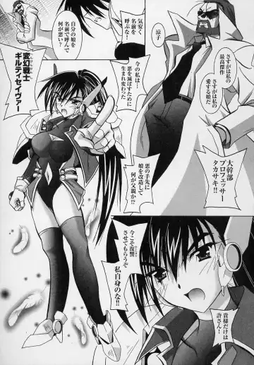 Tatakau Heroine Ryoujoku Anthology Toukiryoujoku 3 Fhentai - Page 81