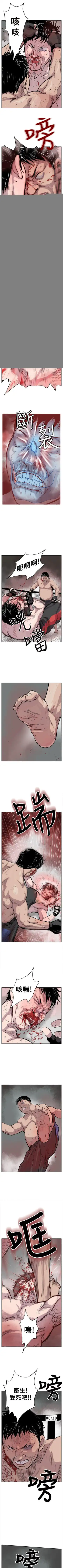 野獸 1-26 Fhentai - Page 11