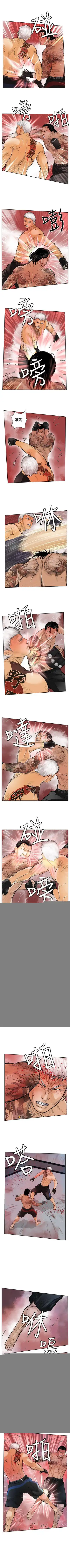 野獸 1-26 Fhentai - Page 115