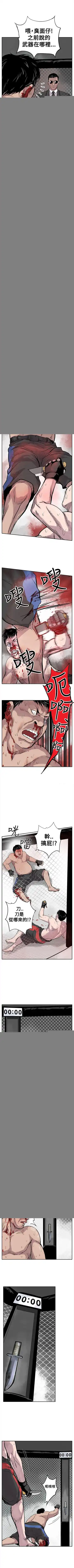 野獸 1-26 Fhentai - Page 13