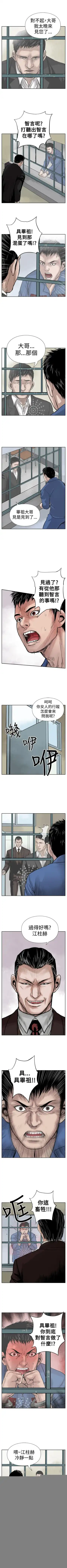 野獸 1-26 Fhentai - Page 18