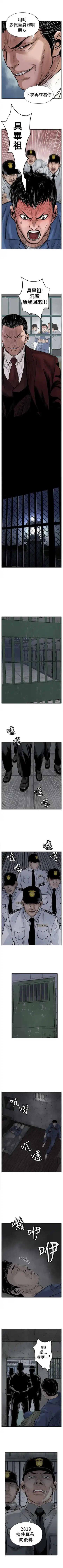 野獸 1-26 Fhentai - Page 22