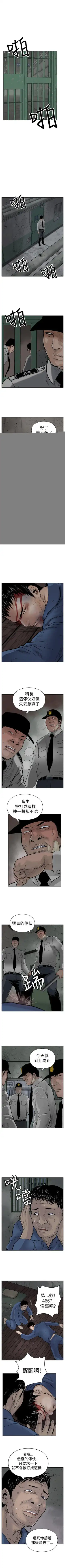 野獸 1-26 Fhentai - Page 24