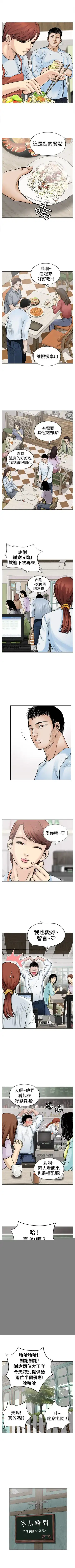 野獸 1-26 Fhentai - Page 27