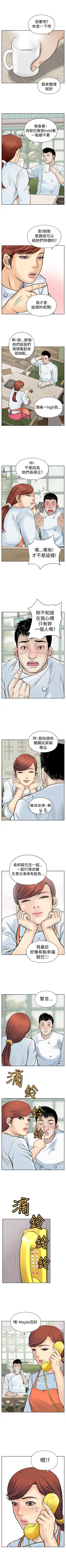 野獸 1-26 Fhentai - Page 28