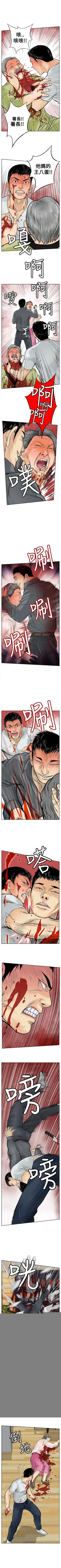 野獸 1-26 Fhentai - Page 39