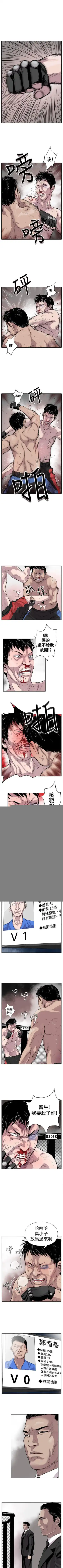 野獸 1-26 Fhentai - Page 4