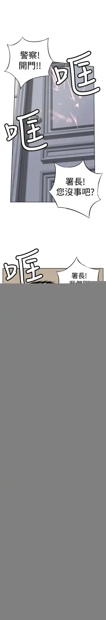 野獸 1-26 Fhentai - Page 41