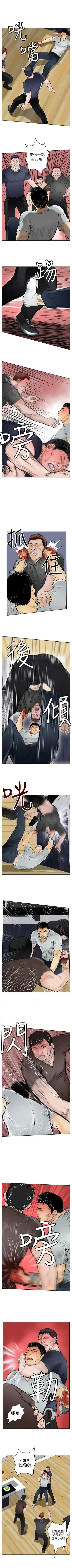 野獸 1-26 Fhentai - Page 44