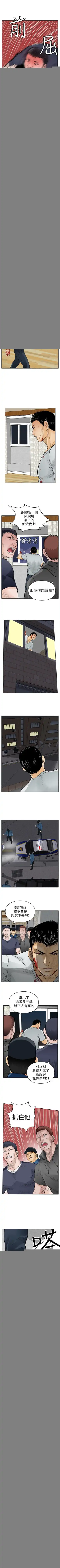 野獸 1-26 Fhentai - Page 45