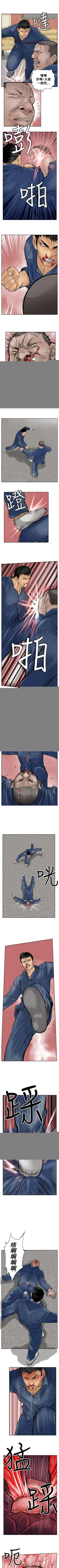 野獸 1-26 Fhentai - Page 55