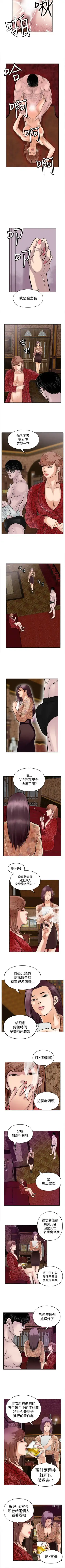 野獸 1-26 Fhentai - Page 59