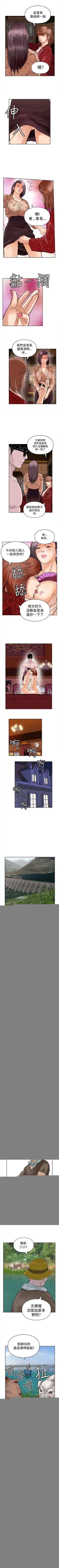 野獸 1-26 Fhentai - Page 60